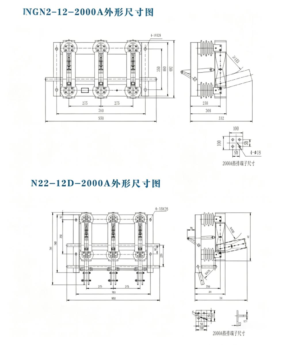 Indoor Air Switch Disconnector