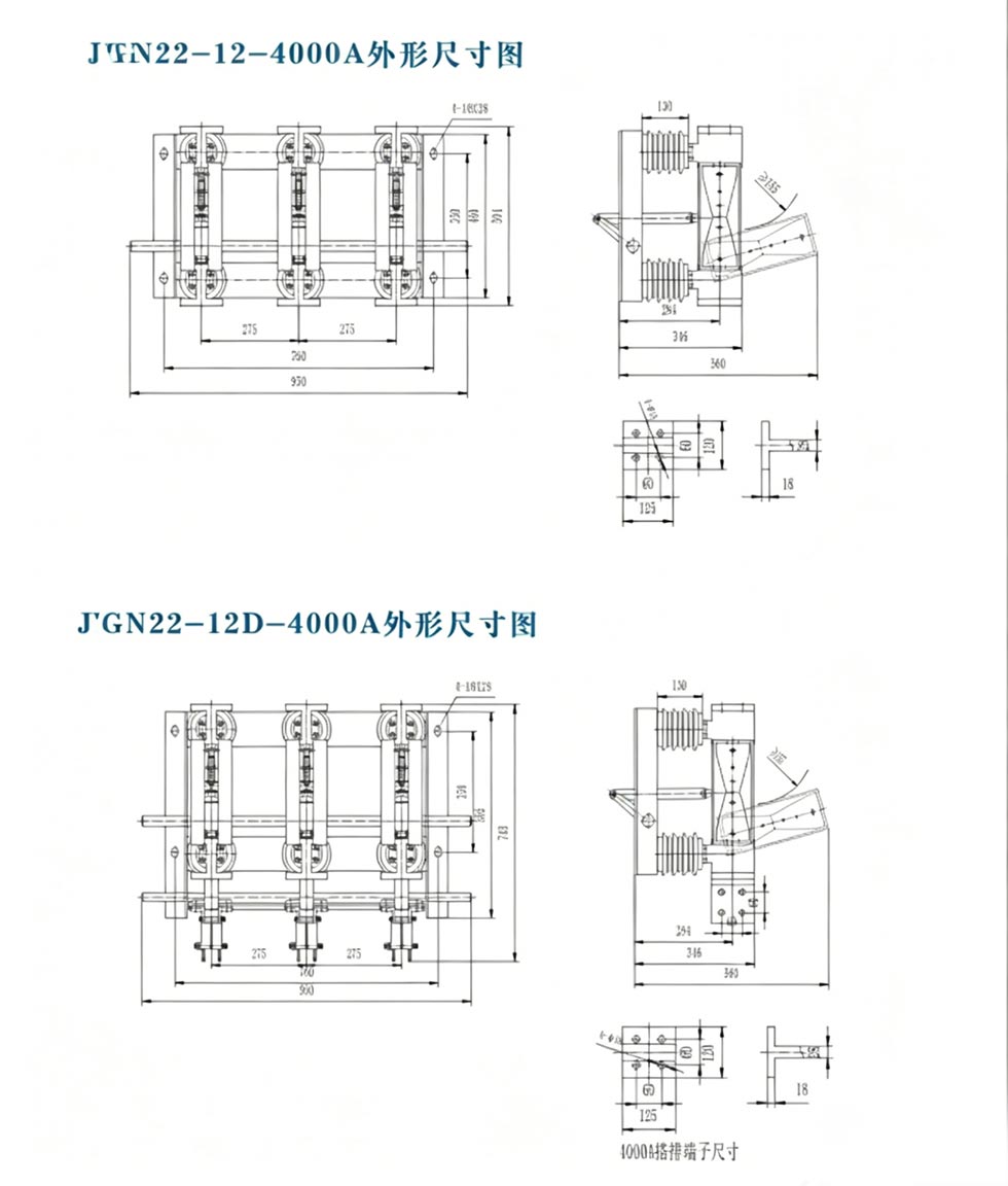 Indoor Air Switch Disconnector